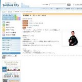 真島茂樹　トークショー＆ゲーム大会