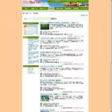 夏のキャンプ体験＆北八甲田登山 参加者募集中！