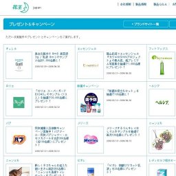 美白化粧水III 8ml/ 美容液 3g / 乳液 8mｌのサンプル合計1,000名様に！