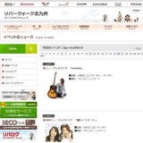 HMVミュージックライブ 「SEED」
