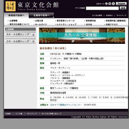 藤原歌劇団「愛の妙薬」