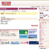 絵画・掛軸在庫一掃セール