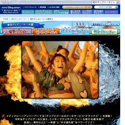 東京ディズニーリゾート：東京ディズニーシー：東京ディズニーシーの夏祭り