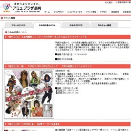 TOWER RECORDプレゼンツ 『男の浪漫』スペシャルライブ