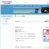 井手綾香 ミニライブ開催！