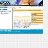 函館競輪開設59周年記念競輪(GⅢ)