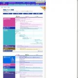 サマーナイトエンターテイメント 「スターライト・ドリームス」