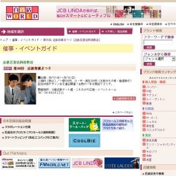 第36回 近鉄将棋まつり