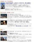 第63回伊東按針祭 海の花火大会・・・約13,000発の花火！