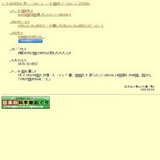 成田空港飛来機展（２００７年度）