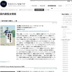 「現代美術も楽勝よ。」展