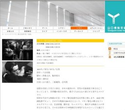 マキノ雅弘監督特集「抱擁」