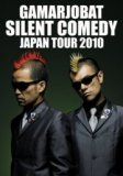 が～まるちょば　サイレントコメディー　JAPAN TOUR 2010　公演