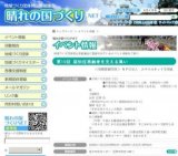 ～第10回 認知症高齢者を支える集い～