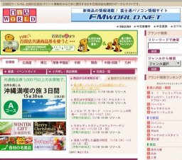 ゲラルディーニコレクション