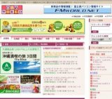 ゲラルディーニコレクション