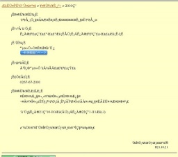 企画展「色ってなぁに？いろいろな色の企画展」
