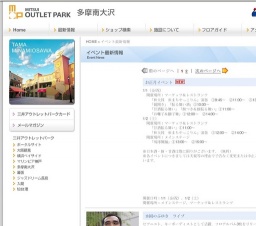 Rough Clover ライブ