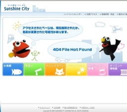 新選組リアン セカンドシングル「本当に僕でいいんですか」発売記念イベント