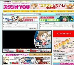 いい国つくろう大阪世界会議４