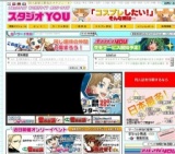 いい国つくろう大阪世界会議４