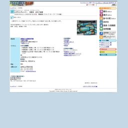 みずかんぎゃらりー 布絵本 近江八景展