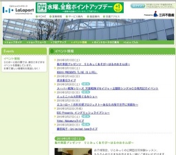 鎌田純子・Unlimited toneライブ