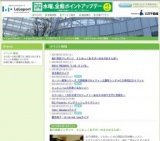 鎌田純子・Unlimited toneライブ