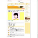 森山良子 コンサートツアー 2008〜2009