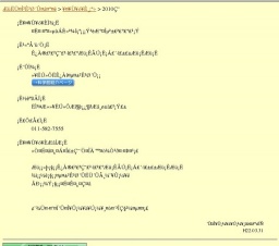 にしおか魚組参上！ -活動の記憶２００９-