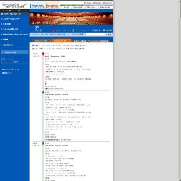 石附秀美 ピアノリサイタル