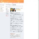 第756回 オーチャード定期演奏会