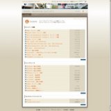 Mikihouse キャンペーン情報