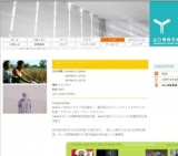 Select CINE TECTONICS=10 アピチャッポン・ウィラーセタクン「トロピカル・マラディ」