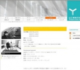 Select CINE TECTONICS=12 タル・ベーラ「ヴェルクマイスター・ハーモニー」