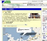 早瀬の「子供歌舞伎」