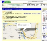 一乗谷朝倉氏遺跡 吟行俳句大会の開催