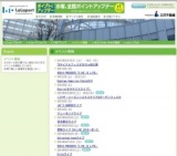 愛舞ライブ【A-LIVE 2010〜夏〜】