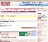 陶磁物語り 葉山有樹展