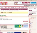 藍と久留米絣展