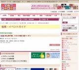 若山雅子展、ミセスの婦人服バーゲン