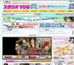 静岡コミックライブ158