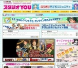 静岡コミックライブ158