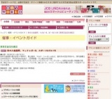 秋の大絵画祭、マックレガーB、スポーツ&ゴルフB