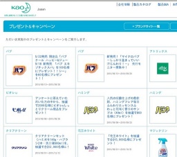 5/22発売 限定品「バブクール ハッピー&ジュー9/18 新発売 「バブ エキゾチックスパ」を100名様...