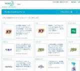 5/22発売 限定品「バブクール ハッピー&ジュー9/18 新発売 「バブ エキゾチックスパ」を100名様...