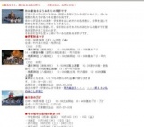 11月までの主なイベント予定