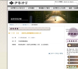 紀宮花山院流献華式