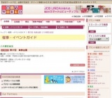 第27回 青美会展