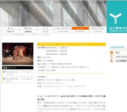 映画の國名作選１ イタリア編「フェリーニの道化師」